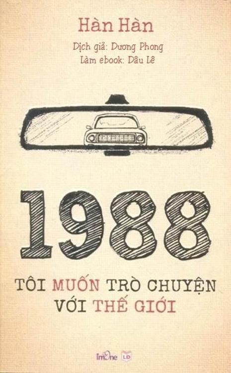 1988 Tôi muốn trò chuyện với thế giới